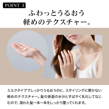 リファ ロックトリートメント 05