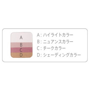 デザイニングフェイスカラー マルチ 03