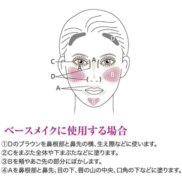 フェイスグロウクリエイター 05