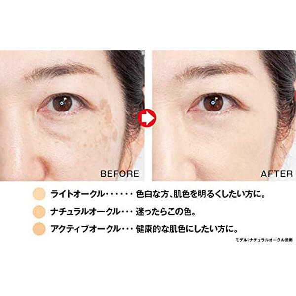 ペコりん様　メイクオフ　パウダーファンデーション24 ケイト カバーシールド パウダーファンデーション 01 | 花王