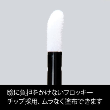 ウォーターセラムアイシャドウ 03