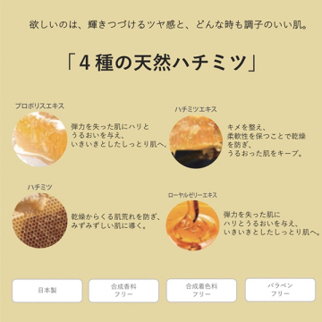 natural propolis cream 03