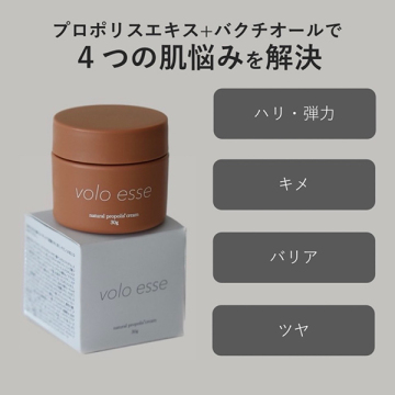 natural propolis cream 04