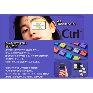 コントロールバイ アイコンパクトケース 05