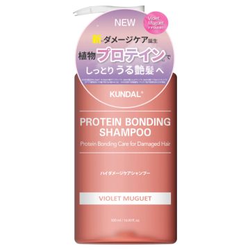 ダメージケアシャンプー