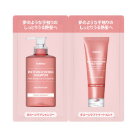 ダメージケアシャンプー&トリートメント / パウチ / 10ml+10ml