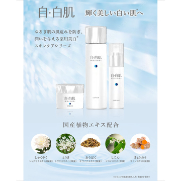 薬用美白美容液 02
