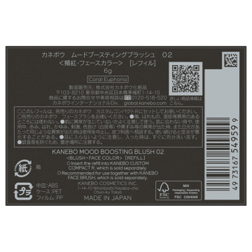 ムードブースティングブラッシュ 03
