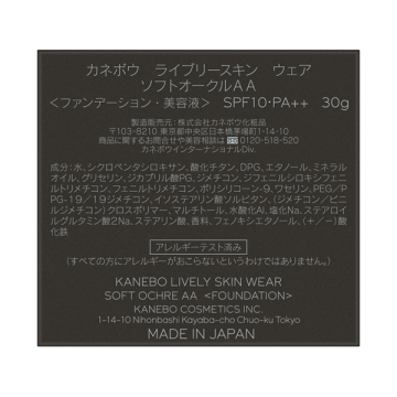 ライブリースキンウェア 03