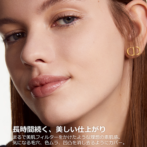 ディオールスキン フォーエヴァー スキン パーフェクト スティック / 1N ニュートラル / 本体 1