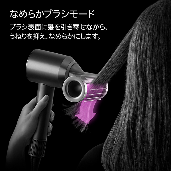 Supersonic Nural(TM)Shineヘアドライヤー / セラミックピンク / 245 x 78 x 97mm 1