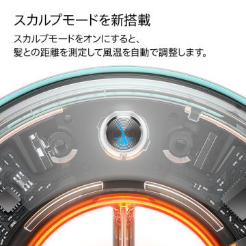 Supersonic Nural(TM)Shineヘアドライヤー 04