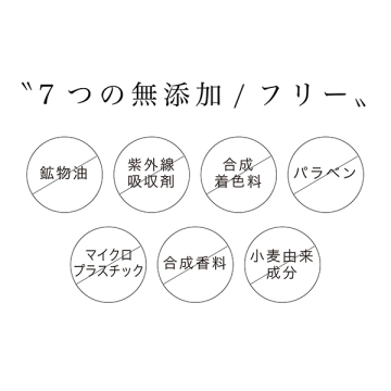 ビ.トライブ セラムウォーター 05