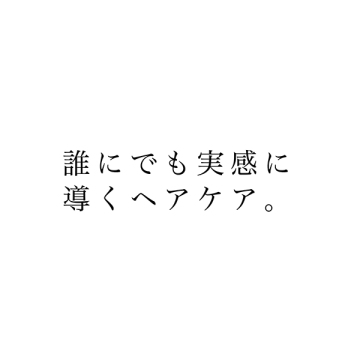 ディートラッド スカルプエッセンスユニセックス 05