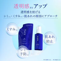 薬用雪肌精 ブライトニング エマルジョン / 雪肌精(乳液, スキンケア 薬用雪肌精 ブライトニング エマルジョン / 雪肌精(乳液, スキンケア