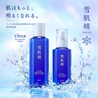 新品雪肌精ブライトニングエッセンス化粧水200ml エマルジョン乳液140ml 薬用雪肌精 ブライトニング エマルジョン / 雪肌精(乳液, スキンケア
