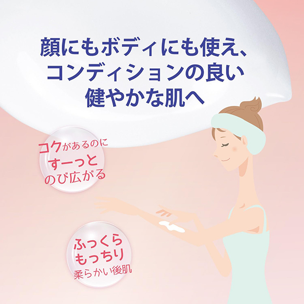 クリアウェルネス モイストリペア クリーム / 雪肌精(フェイスクリーム