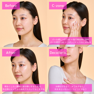 【@cosme限定】ビーゴールディ トライアル キット 03