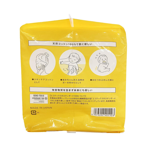 ベビーコットン / Aoyama・Labo(コットン・綿棒, メイクアップ