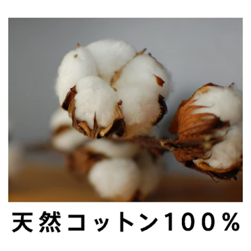 無漂白コットンパフ 03