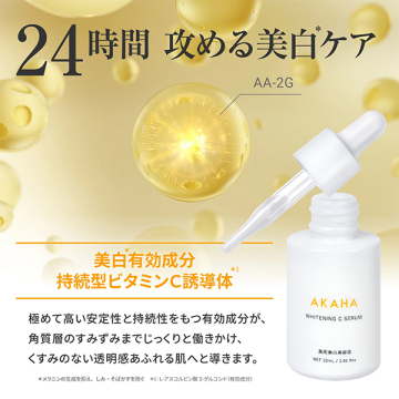 薬用ホワイトニング Cセラム 03