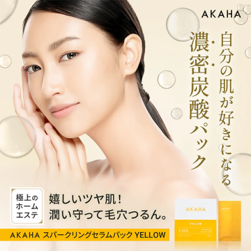 スパークリングセラムパック YELLOW 03