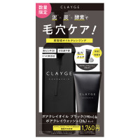 ポアクレイオイルBK限定ミニポアクレイウォッシュ付き / 190g+20g