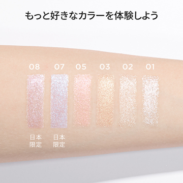 スターダストダイヤモンドハイライトパウダー 04