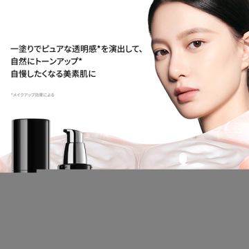 MP エッセンス トーンアップ クリーム 02