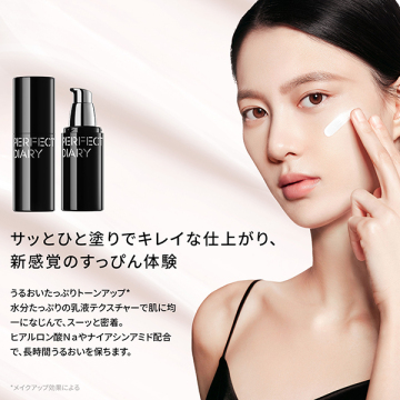 MP エッセンス トーンアップ クリーム 03