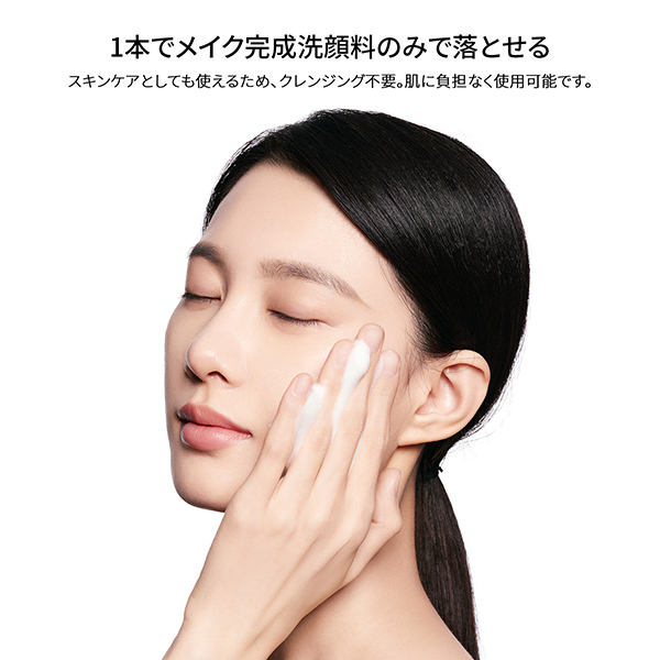 MP エッセンス トーンアップ クリーム / Perfect Diary(化粧下地