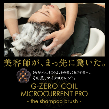 G-ZERO COIL MICROCURRENT PRO - the shampoo brush - 02