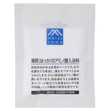 薄荷(はっか)のアミノ酸入浴料