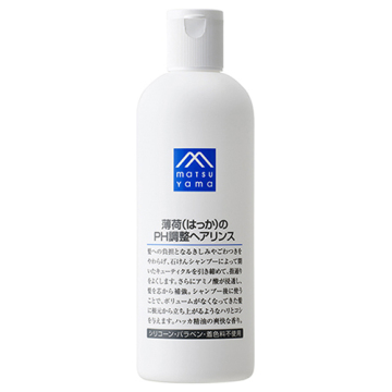 薄荷(はっか)のPH調整ヘアリンス