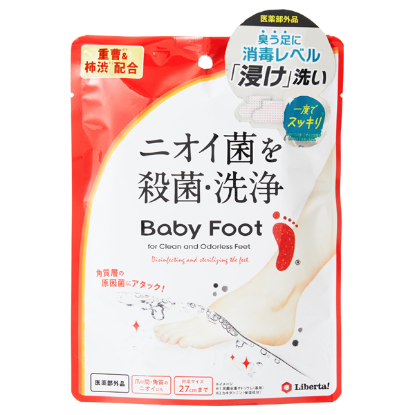 重曹殺菌消毒洗浄剤 / 25mL×2 / 本体