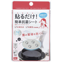 抗菌ファンデパフクリアシート / 直径5cm(ツマミ部分のぞく)・2枚