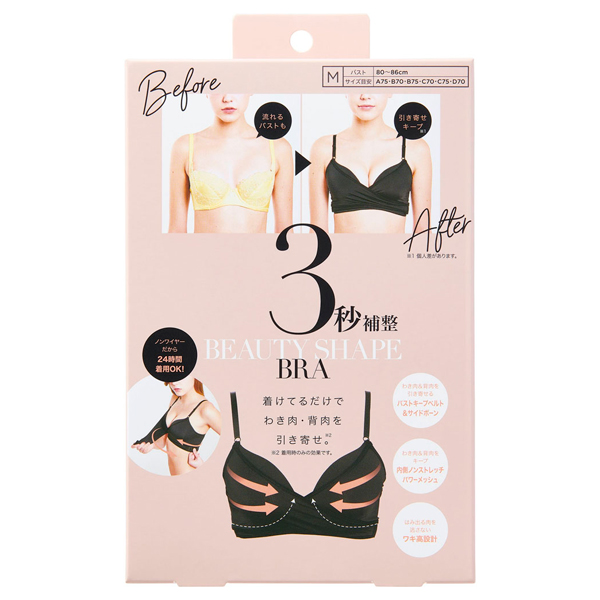 3秒補整ビューティシェイプブラ / M(119.6g)