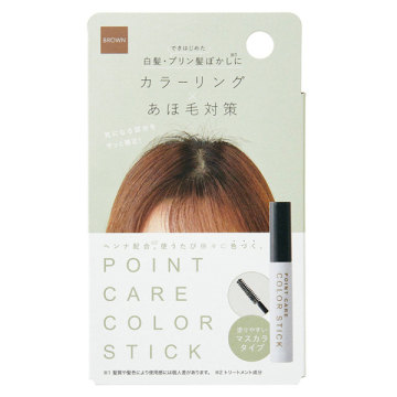 ポイントケアカラースティック