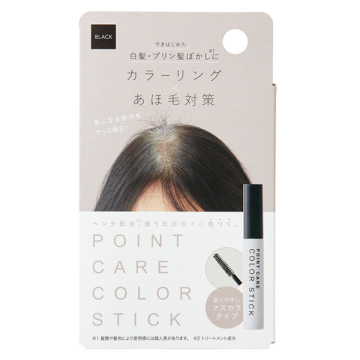 ポイントケアカラースティック