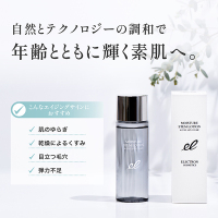 モイスチャーステムローション / エレクトロン(化粧水, スキンケア