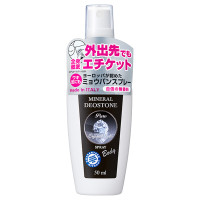 ミョウバンクリスタルスプレー / 50mL / ミニボトル / 無香料 / 50mL