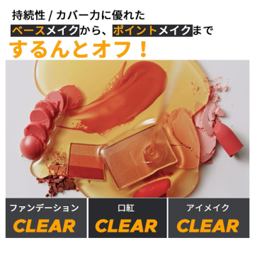 パーフェクト オイルトゥフォームクレンザー 03