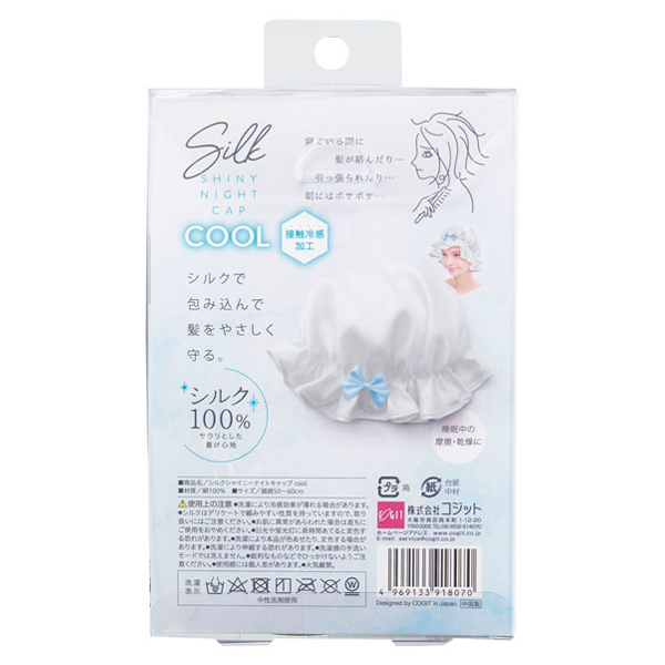 シルクシャイニーナイトキャップcool / コジット(その他ヘア シルクシャイニーナイトキャップcool / コジット(その他ヘア