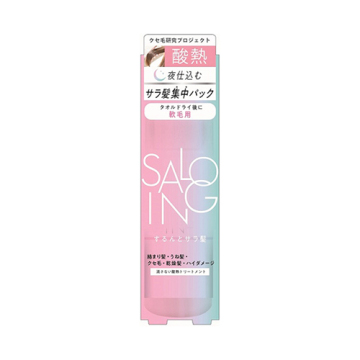 AHトリートメント1802