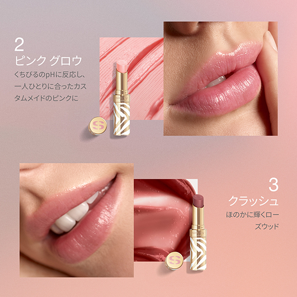 フィト リップ バーム / シスレー(リップクリーム, スキンケア