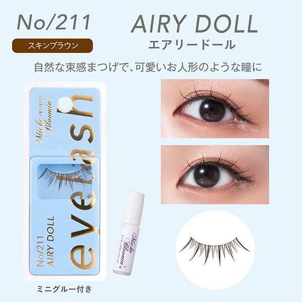 インフィニティライン / No.211 エアリードール / 1ペア 1