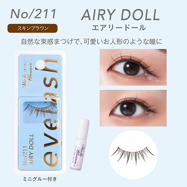 つけまつげ,W-11,柔らか,5ペア,約0.9cm,DREAM 替