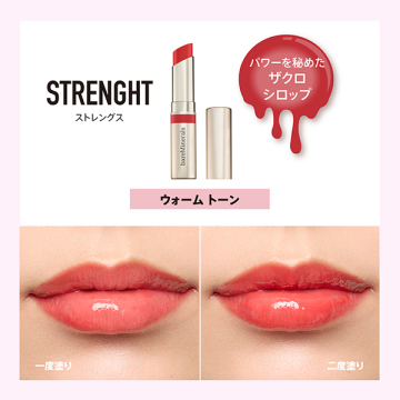 ミネラリスト デューイー リップバーム 04