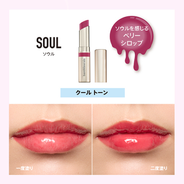 ミネラリスト デューイー リップバーム 04