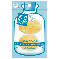 天然海綿スポンジS2P / 2個